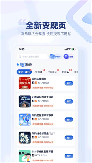 ����è�ٷ��������v5.3.8 ���°�