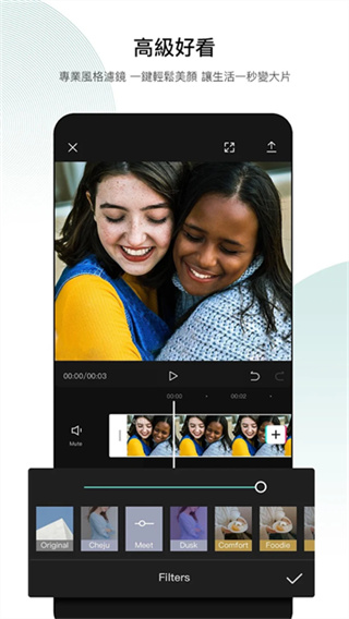 capcut���ʰ�app���°�����v17.6.0 �ٷ���