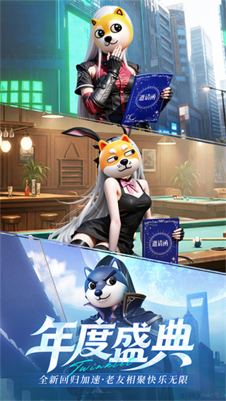 ��˸֮��vivo����������2026���°�v4.4.0 �ٷ���