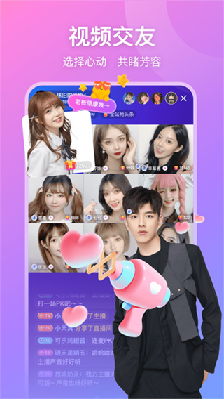 С����app����v9.36.8 ��׿��