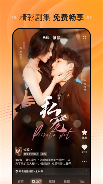 ���ֶ̾�׬Ǯ��������(ϲ���̾�)v3.4.4.2�ٷ�����