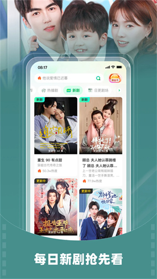 ��ѿ��Ѷ̾�app�ֻ�������v3.9.5 ��׿��