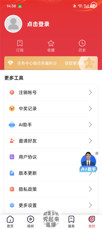 Ӫ�����ֻ�������v3.9.10