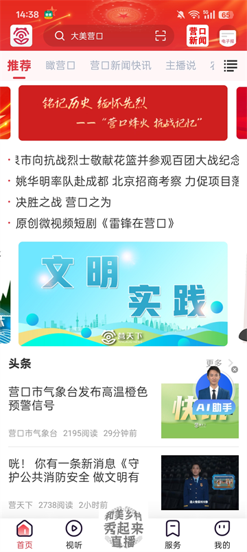 Ӫ�����ֻ�������v3.9.10