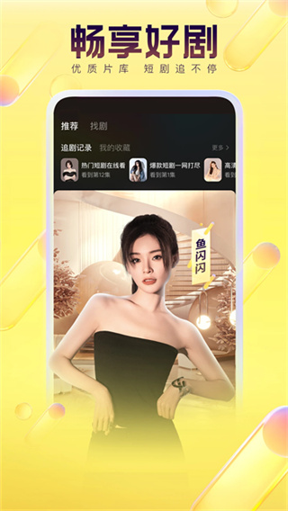 yy������׿��ٷ�����������°�v8.64.5 �ٷ���