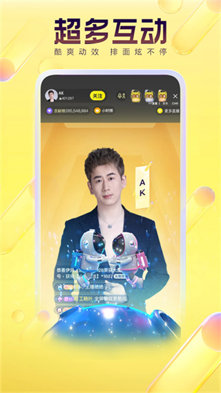 yy������׿��ٷ�����������°�v8.64.5 �ٷ���