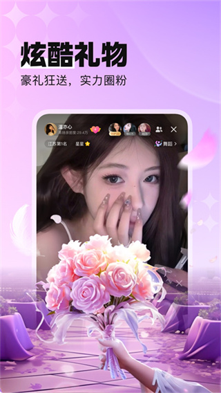 �ṷֱ���������2026�氲װv7.01.40 ��׿��
