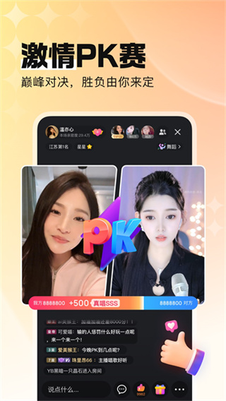 �ṷֱ��app���عٷ���v7.01.40 ��׿��