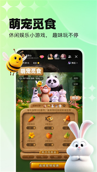�ṷֱ��app���عٷ���v7.01.40 ��׿��