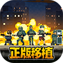 ���Ŷ����ж�С�������޸���MOD����v1.3.5 ��׿��