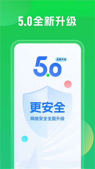 WiFi����Կ��ȥ��澫���v5.2.13 ���ٰ�