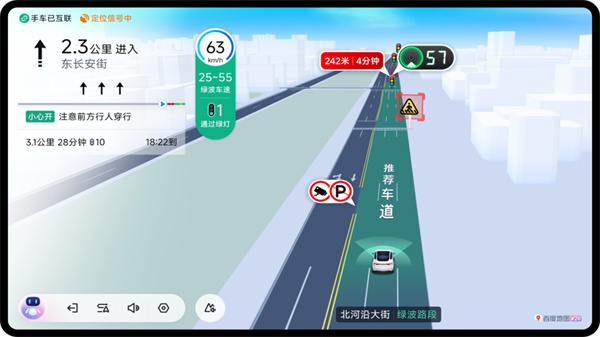 �ٶȵ�ͼ������2026���°�����v21.14.1 �ٷ���������