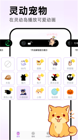 �鶯��С���app��׿������v1.8.9 �ֻ���