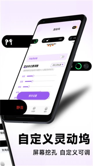 �鶯��С���app��׿������v1.8.9 �ֻ���