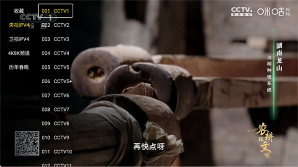 fongmiTV��ӿ�����Ӱ��v5.3.6 ��Ѱ�