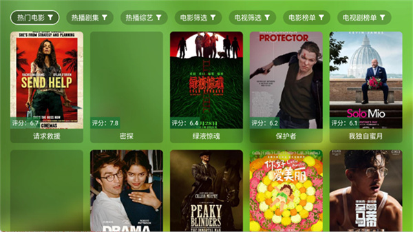 fongmiTV��ӿ�����Ӱ��v5.3.6 ��Ѱ�