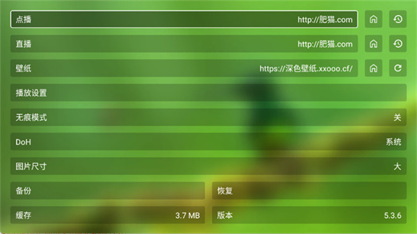 fongmiTV��ӿ�����Ӱ��v5.3.6 ��Ѱ�