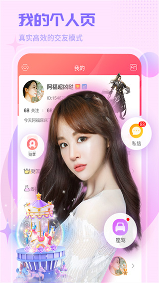 ����ֱ��app�ٷ���������v4.5.0 ���°�