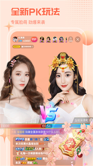����ֱ��app�ٷ���������v4.5.0 ���°�