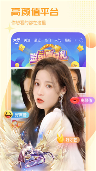 ����ֱ��app�ٷ���������v4.5.0 ���°�