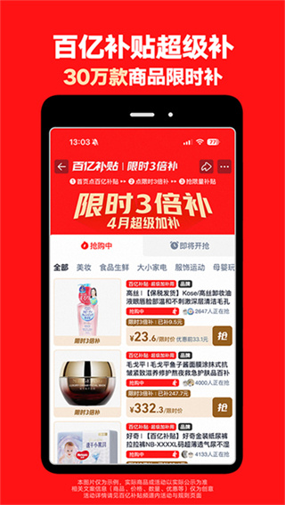 �Ա�app�ٷ�������v10.60.10 ��׿��