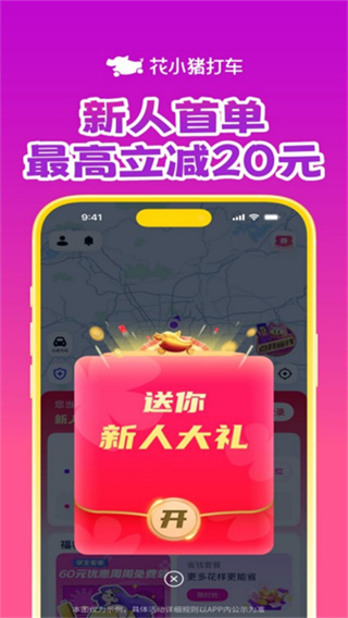 ��С����app�ٷ�������v1.13.12 ��׿��