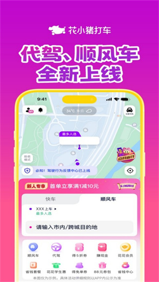 ��С����app�ٷ�������v1.13.12 ��׿��
