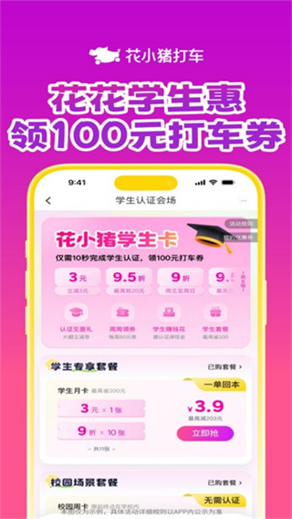 ��С����app�ٷ�������v1.13.12 ��׿��