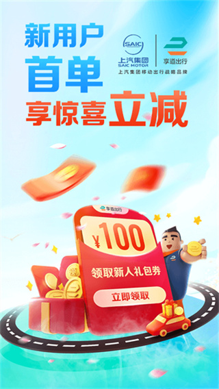 ��������app���ذ�װv4.21.0
