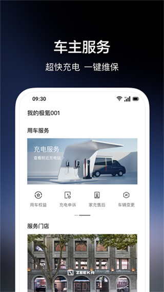 ���(001����ƽ̨)v4.9.37 ���°�