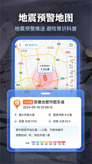 ī��������׼������v9.0934.02 ������