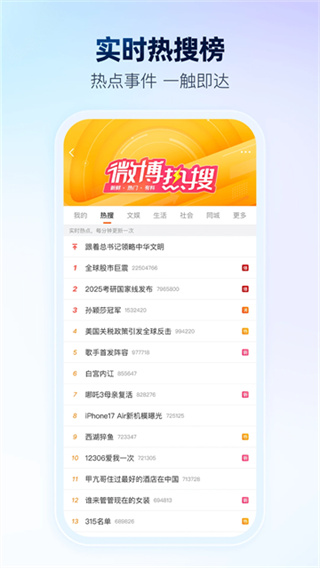 ΢�����ذ�װ2026���°汾v16.4.4 ��׿��