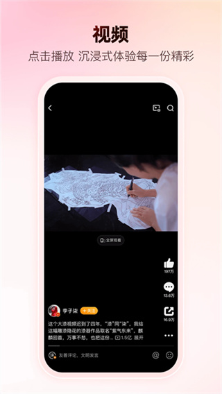 ΢�����ذ�װ2026���°汾v16.4.4 ��׿��