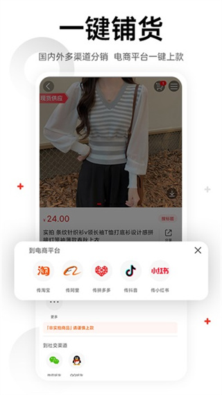 17��Դ�������v6.6.58 ��׿��