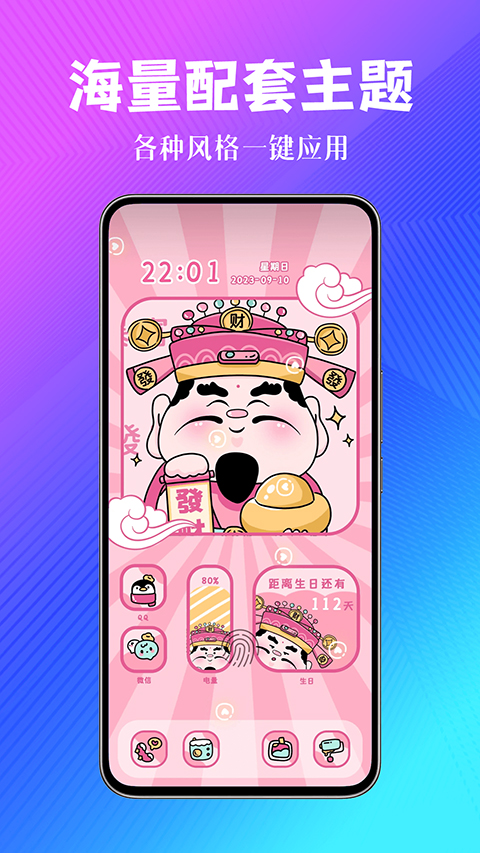 ��ֽ���app����v1.0.00.032 ��׿��