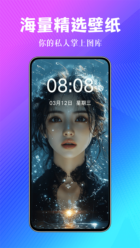��ֽ���app����v1.0.00.032 ��׿��