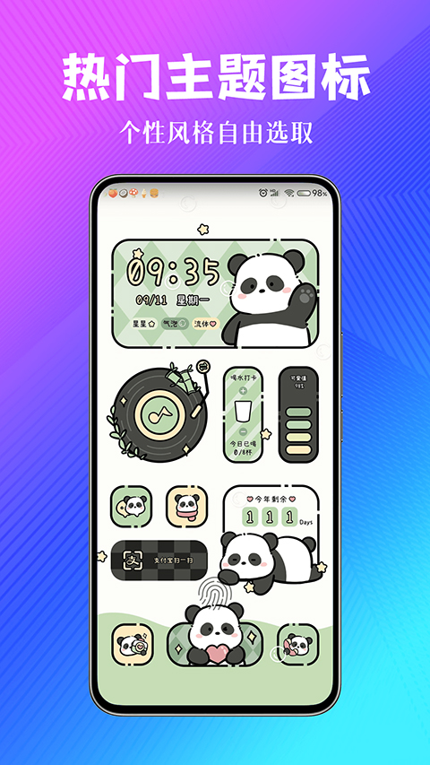 ��ֽ���app����v1.0.00.032 ��׿��