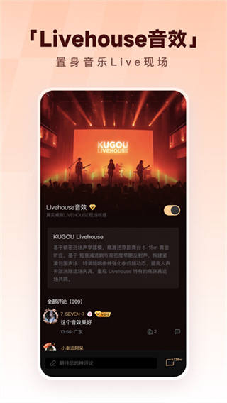 �ṷ����app�������v20.6.2 ���°�