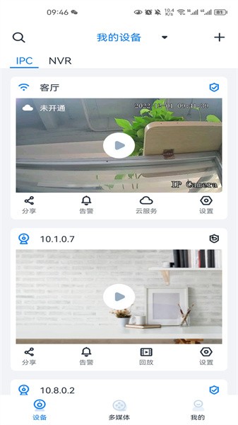 SeeEasy�ٷ�app����v2.0.92 ��׿��