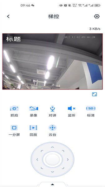 SeeEasy�ٷ�app����v2.0.92 ��׿��