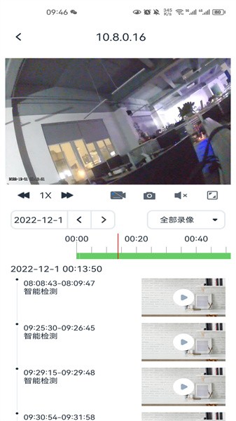 SeeEasy�ٷ�app����v2.0.92 ��׿��