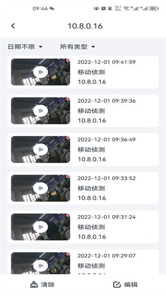 SeeEasy�ٷ�app����v2.0.92 ��׿��