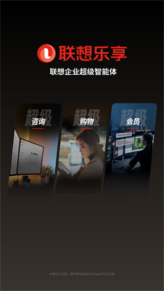 �����̳ǹٷ��°汾���ذ�װv7.3.7 ��׿��