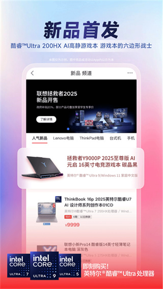 �����̳ǹٷ��°汾���ذ�װv7.3.7 ��׿��