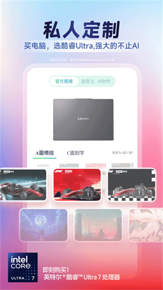 �����̳ǹٷ��°汾���ذ�װv7.3.7 ��׿��