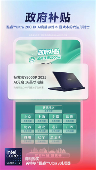 �����̳ǹٷ��°汾���ذ�װv7.3.7 ��׿��