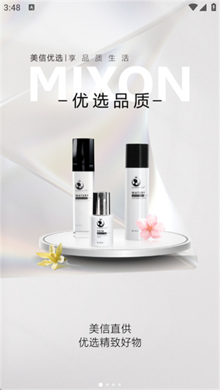 ������ѡ�̳�v3.6.6