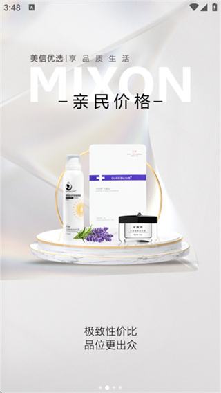 ������ѡ�̳�v3.6.6