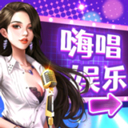 KTV�����Ϸv2.1.2