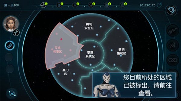 ����ѡ�ٰ�׿������v1.2